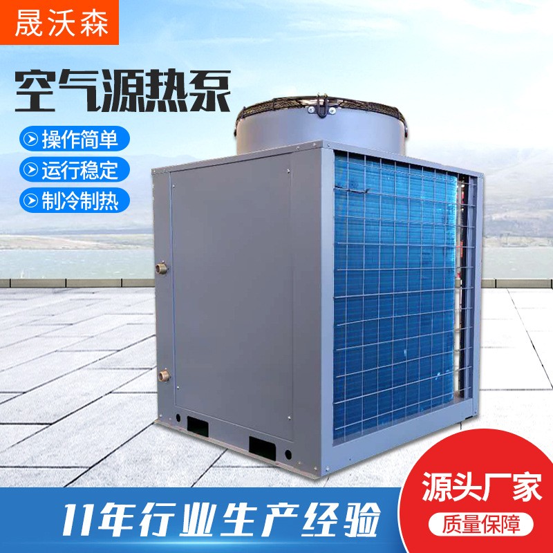 空气能热泵小型