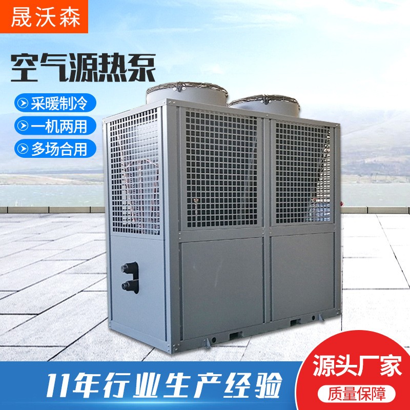 超低温空气源热泵